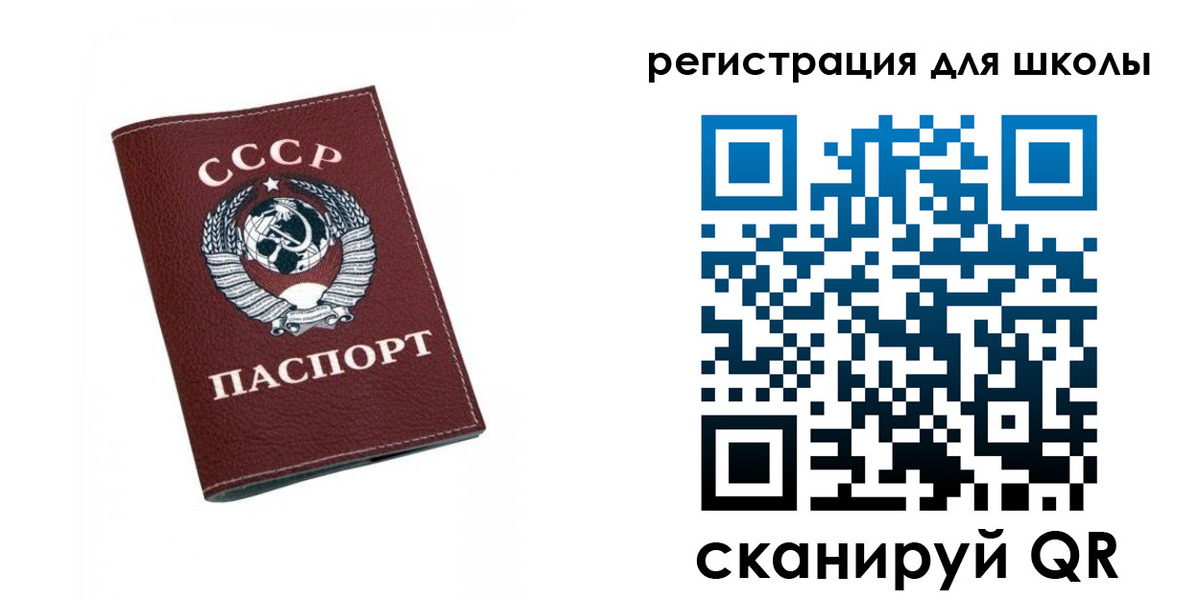 временная регистрация недорого в Нижнем Ломове
