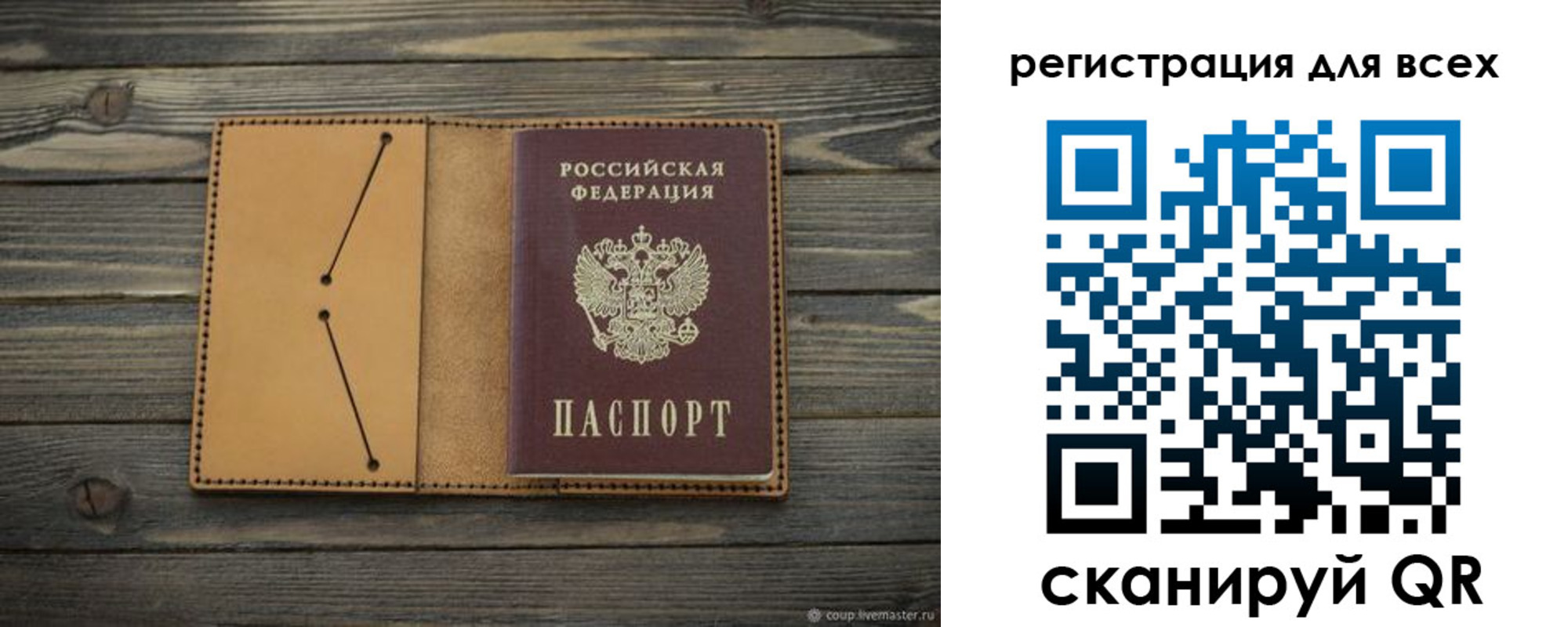 временная регистрация адрес в Нижнем Ломове