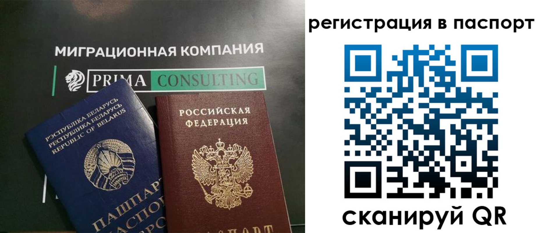 прописка для школы в Нижнем Ломове