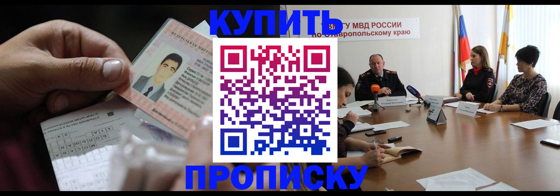 регистрация для дет. сада в Нижнем Ломове