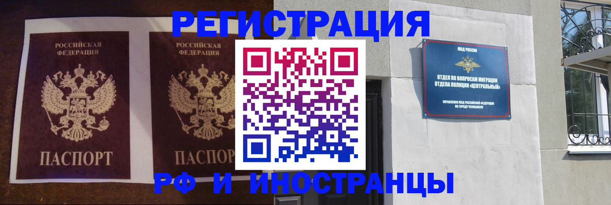 временная регистрация в квартире в Нижнем Ломове